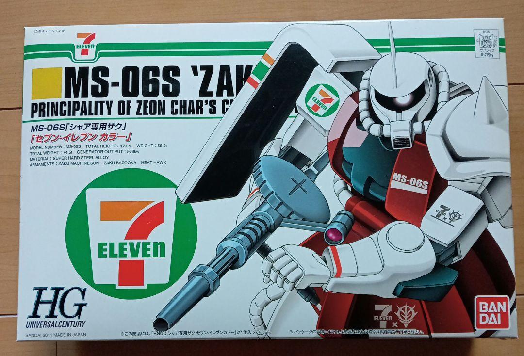 ベアッガイ シャア専用ザク HG セブンイレブン限定 ガンプラ 未組立 シャア専用ザク セブンイレブンカラー バンダイ HGUC 1/144