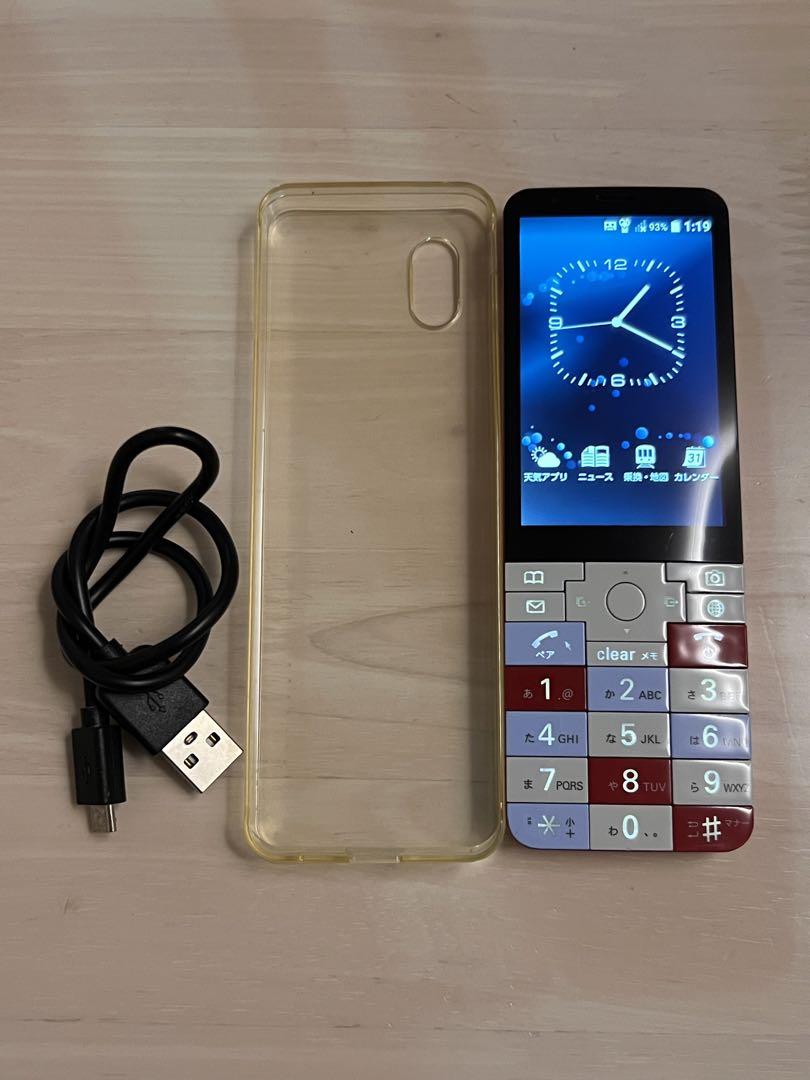 INFOBARxv ニシキゴイ au ガラケー 携帯電話本体（INFOBAR XV