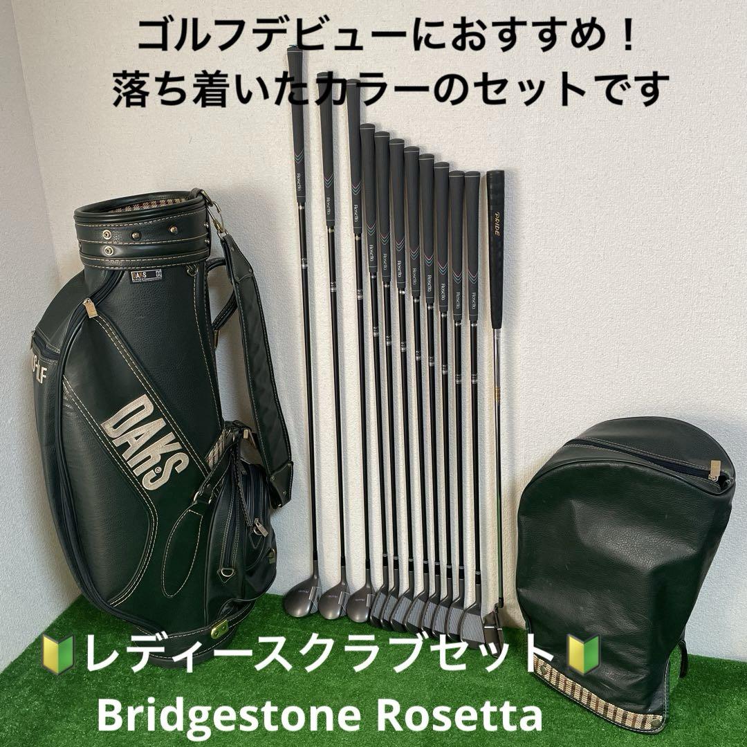1S4】Rosetta レディースゴルフクラブ12本セット☆DAKS バッグ