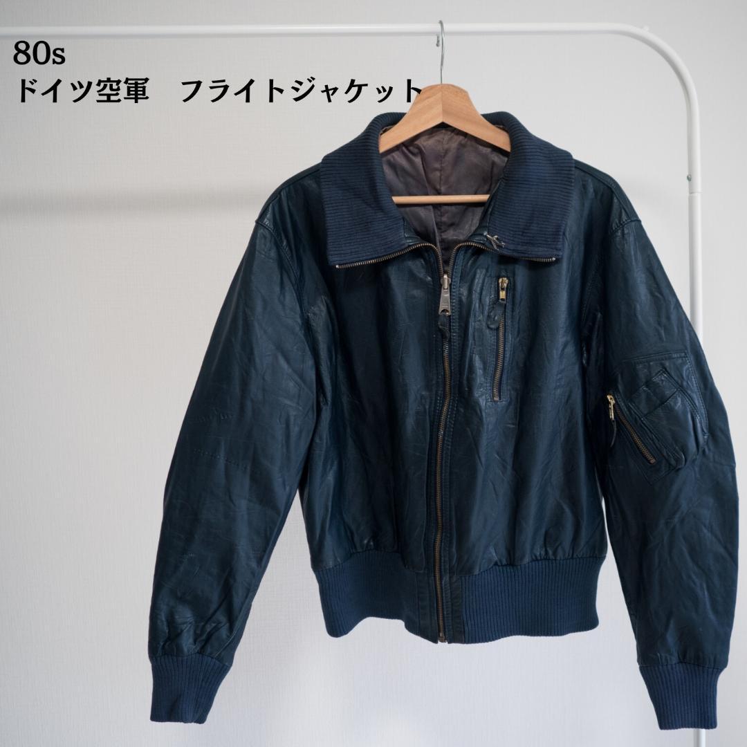 80s ドイツ空軍フライトジャケット（80s ドイツ軍 ヴィンテージ