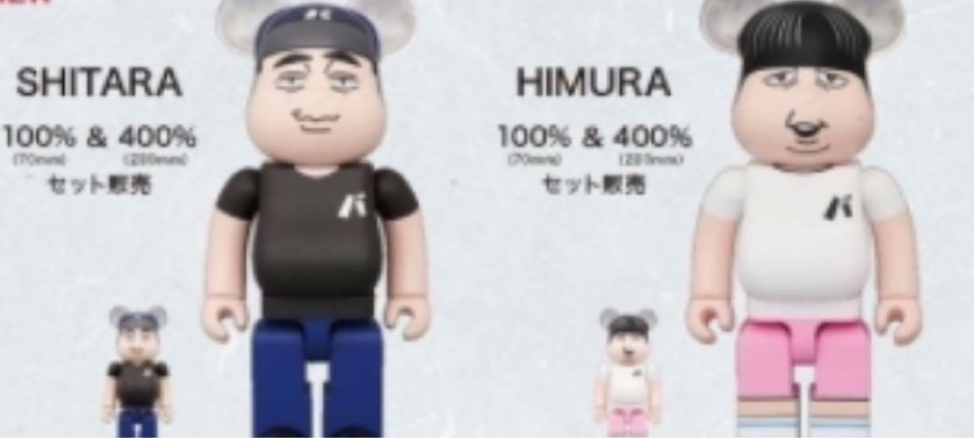 バナナマンベアブリック MEDICOM TOY OFFICIAL BLOG（メディコム・トイ オフィシャル