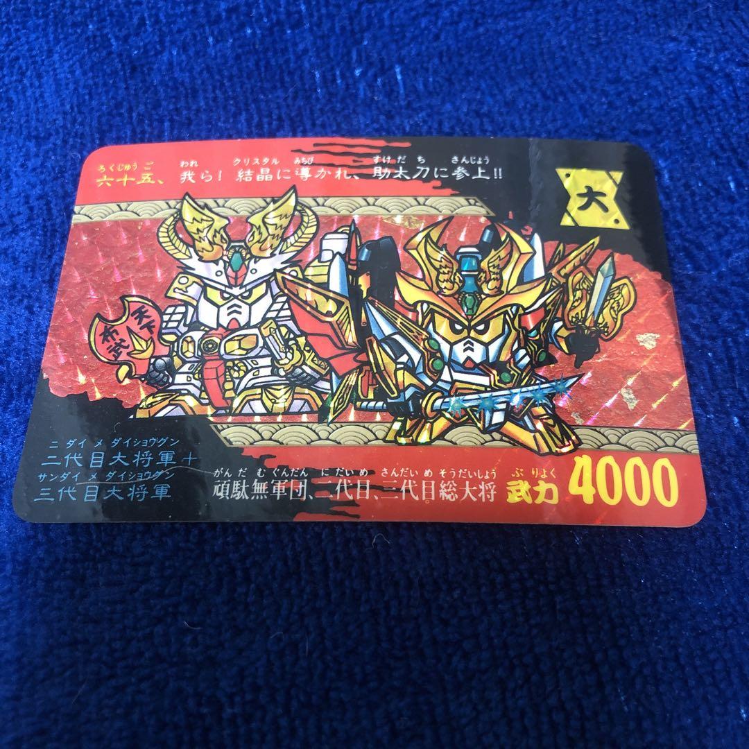 SDガンダム外伝　カードダス　冒険之書 カードダス公式ホームページ カードダス 冒険之書 Sdガンダム外伝
