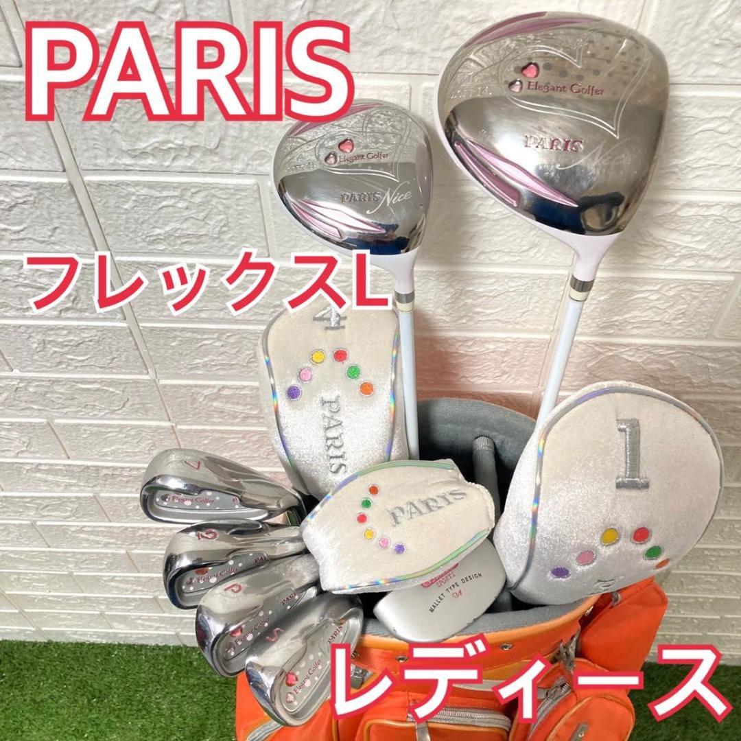 レディース PARIS パリス 初心者 ゴルフクラブセット かんたん