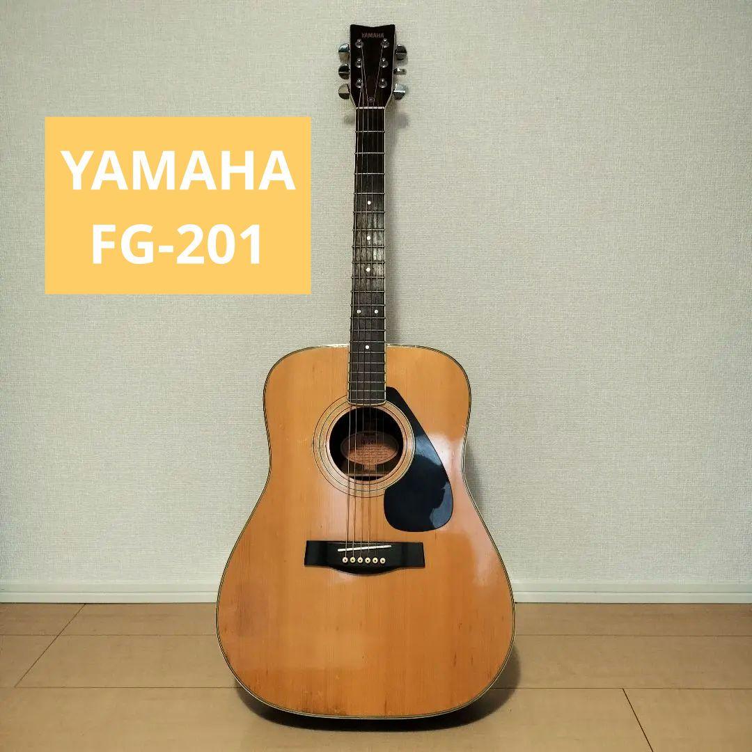 YAMAHA FG-201 アコースティックギター（【ギター紹介】YAMAHA