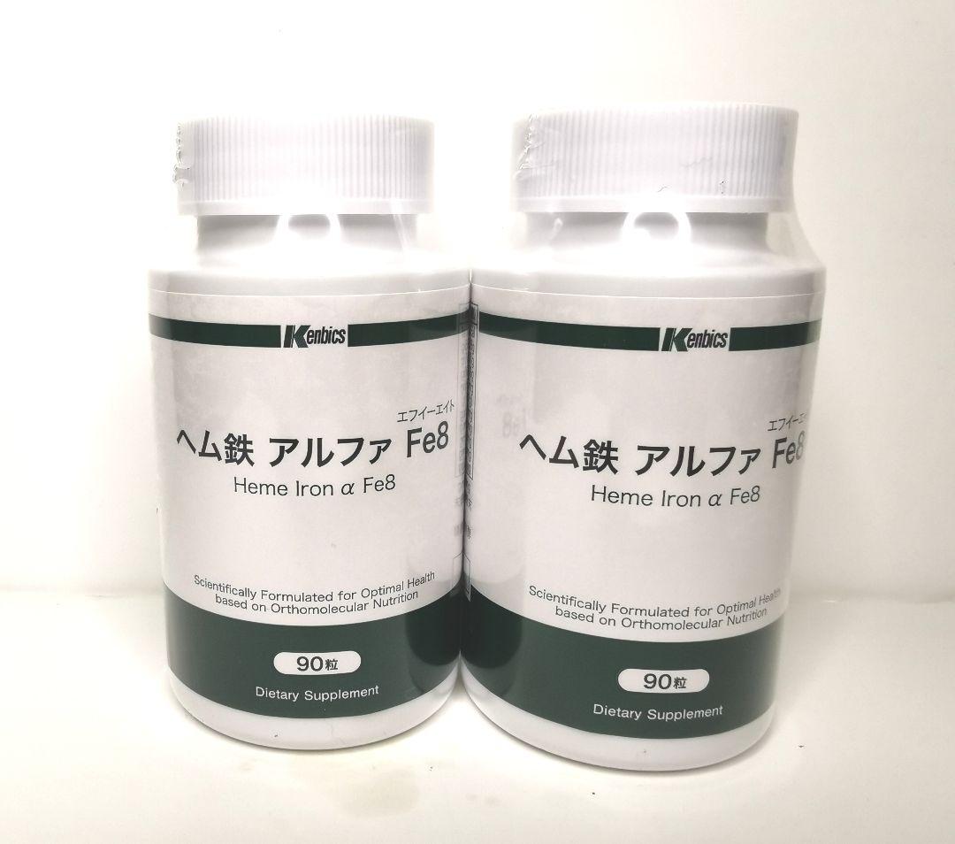 ケンビックス / ケンビファミリー】ヘム鉄8mg×2本（90粒