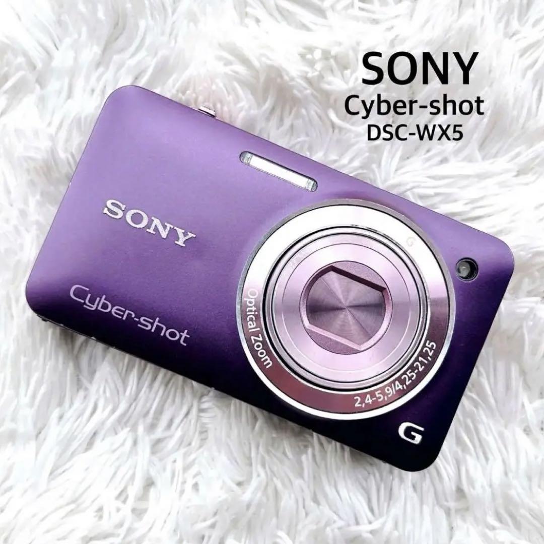 SONY Cyber-shot DSC-WX5 バイオレット◎◯