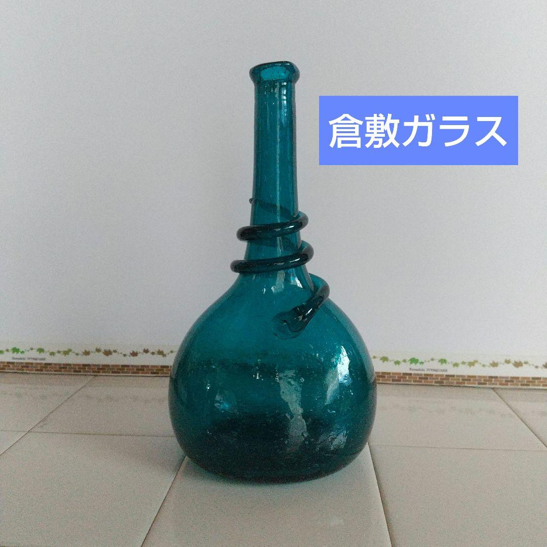 倉敷ガラス☆花瓶 （小谷真三/小谷眞三 線巻瓶 倉敷ガラス 花瓶