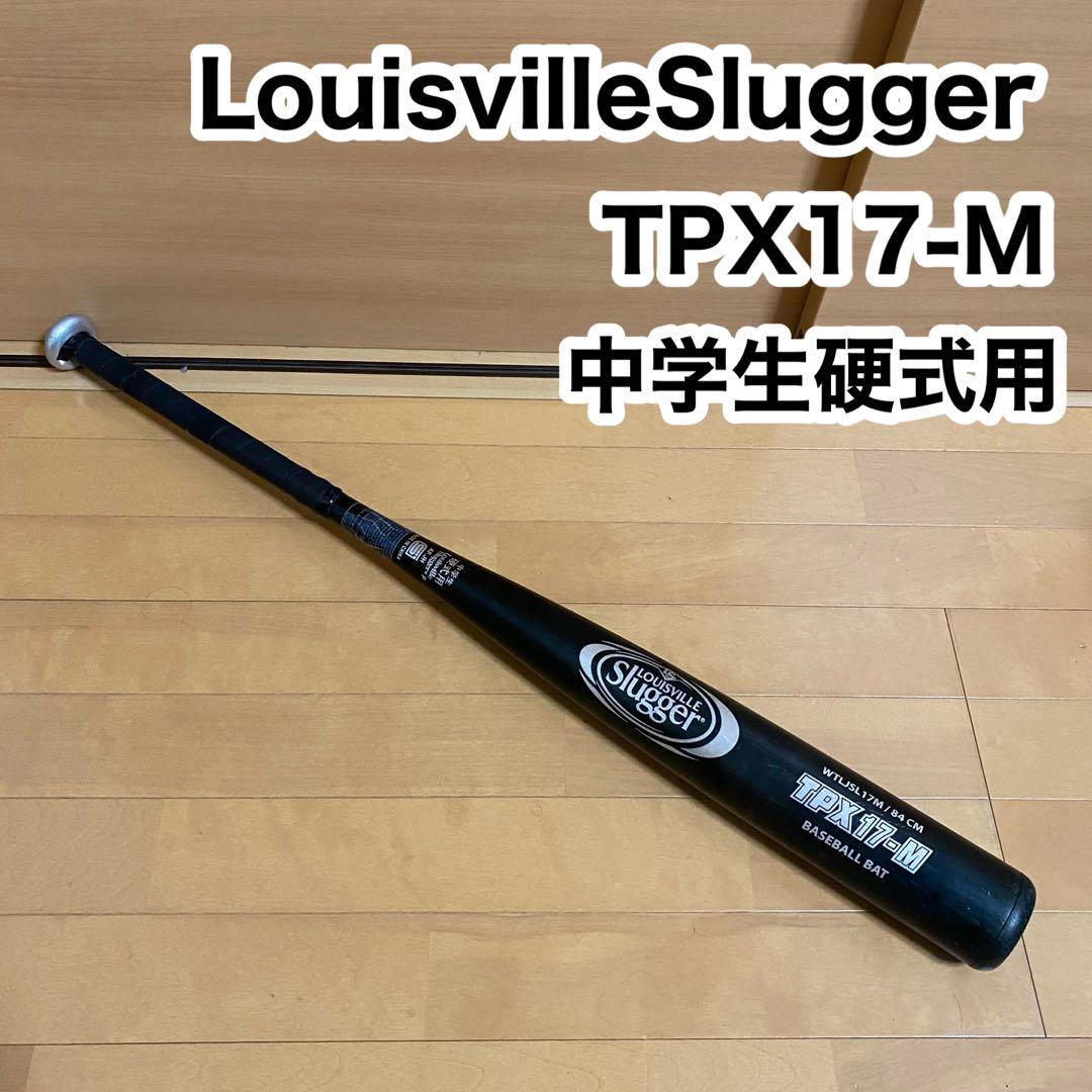 ルイスビルスラッガー TPX 17-M 中学生 硬式用 野球 バット Amazon | ルイスビルスラッガー(Louisville Slugger) 野球