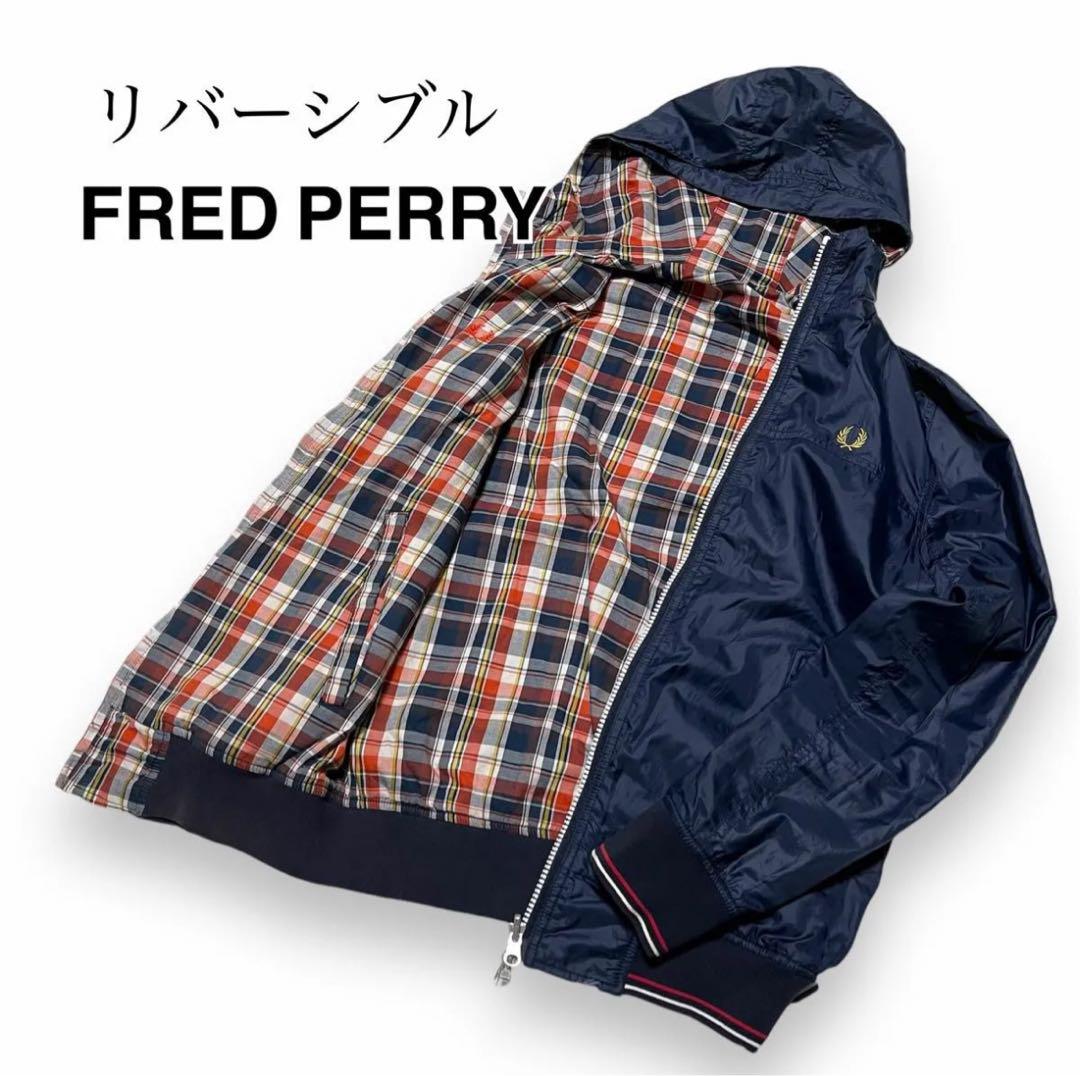 コラボ ナリフリ フレッドペリー ナイロンジャケット リバーシブル Mサイズ FRED PERRY リバーシブル ナイロンジャケット（FRED PERRY