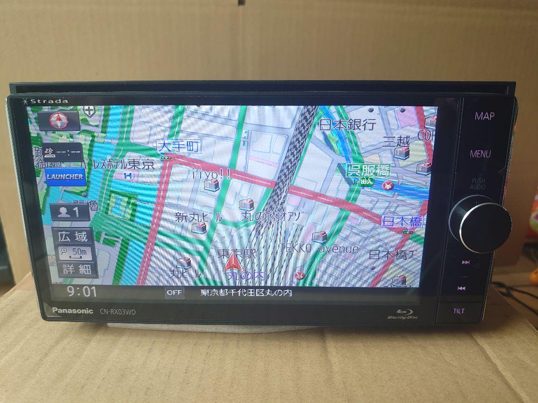 パナソニック ストラーダ CN-RX03WD Blue-ray（Strada CN-RX03WD