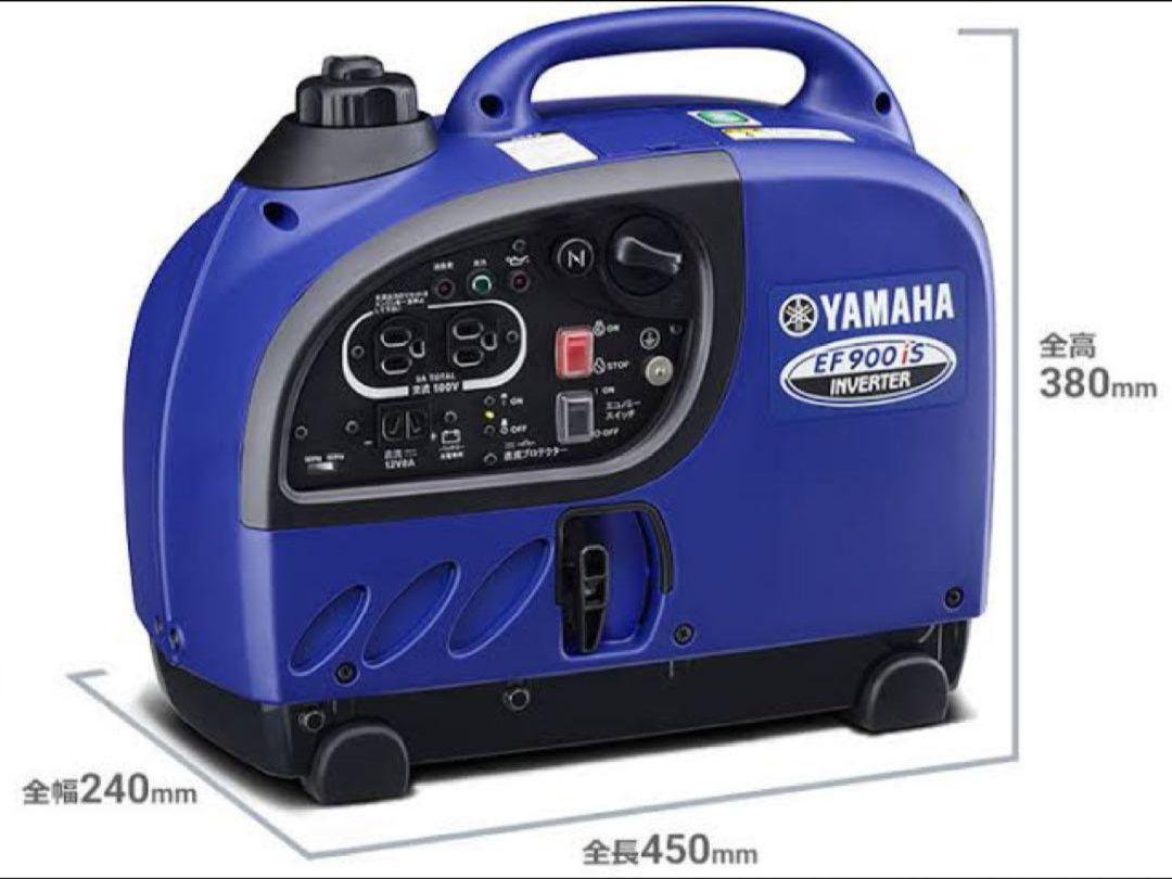 YAMAHA EF900iS インバーター発電機 ジャンク品 中古ジャンク扱い ヤマハ インバーター発電機 EF900iS 難あり 新