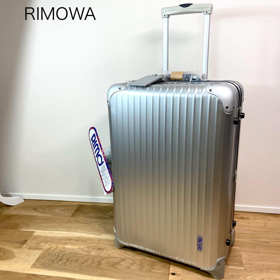 ☆新品☆ RIMOWA Silver Integral 63L キャリーケース（RIMOWA
