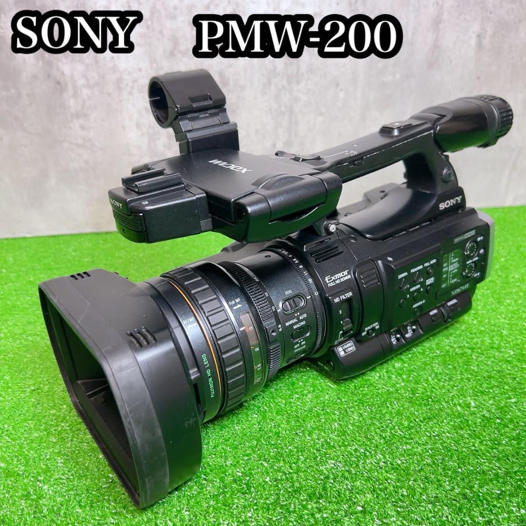 SONY ソニー PMW-200 ビデオカメラ 業務用（PMW-200 業務用