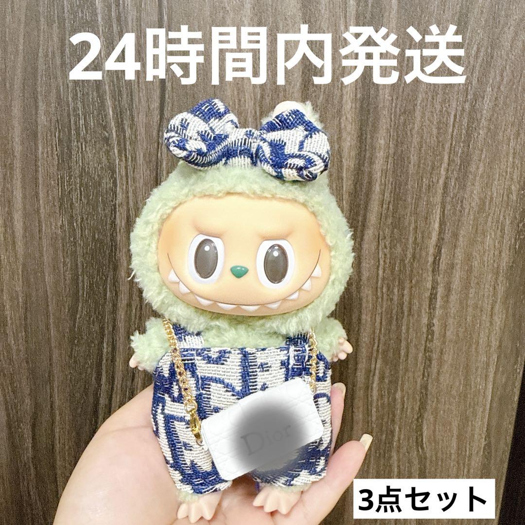 LABUBU ぬいぐるみ 服 パンツ・ヘアアクセサリー・バッグ（3点