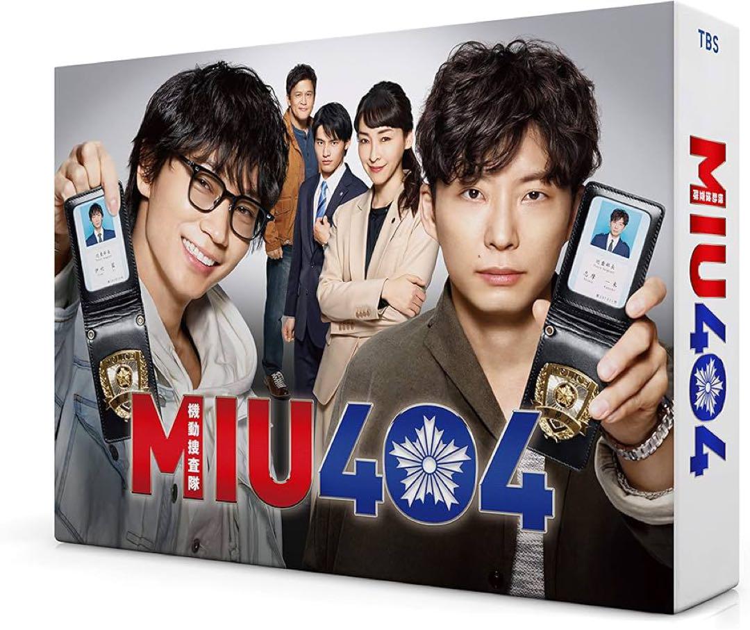 MIU404-ディレクターズカット版- Blu-ray BOX〈4枚組〉 MIU404-ディレクターズカット版- Blu-ray BOX〈4枚組〉 - 邦画