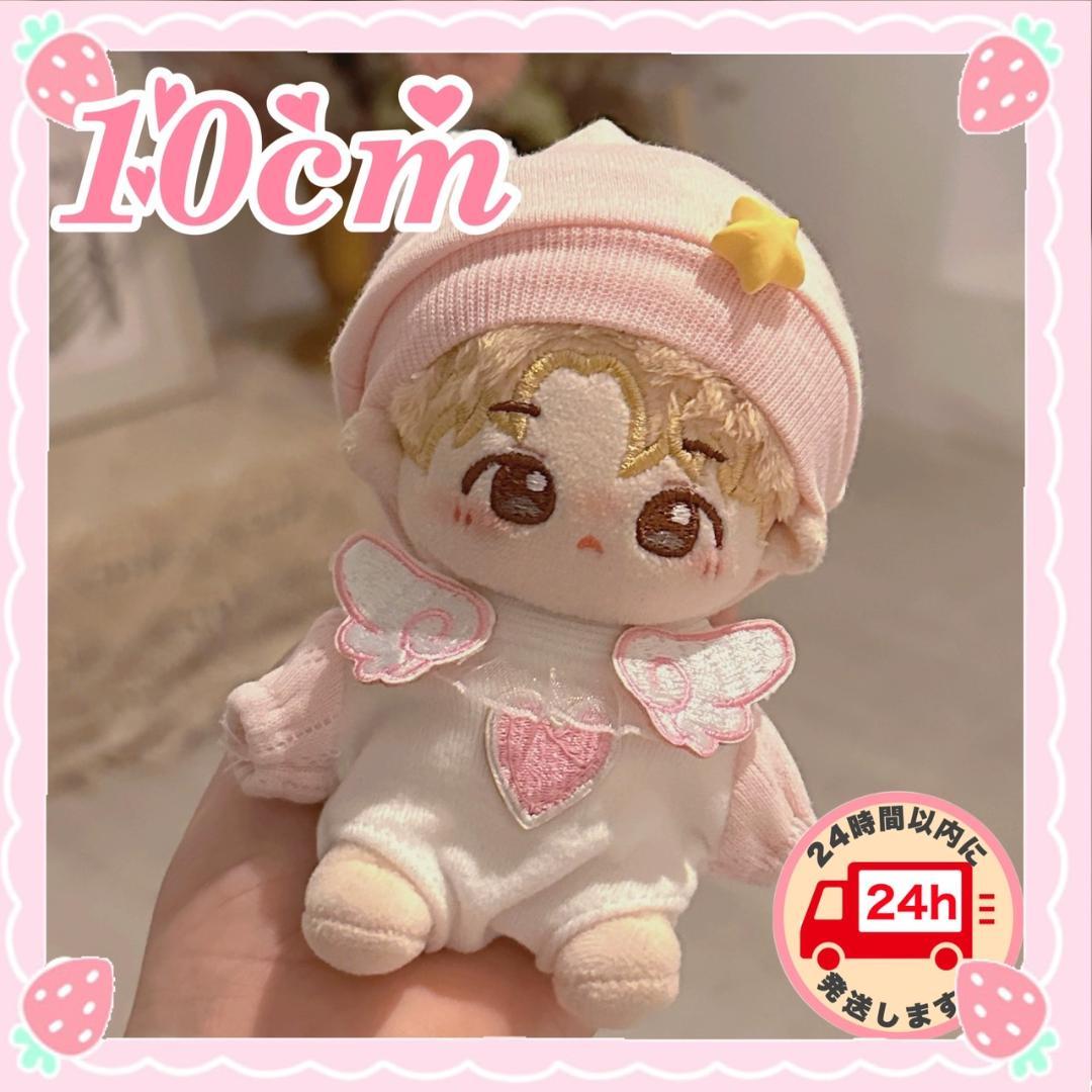 10cm♡ぬい服かわいい天使の羽ベビー服ブルーぬいぐるみ用服着ぐるみ人気 10cm♡ぬい服かわいい天使の羽ベビー服ブルーぬいぐるみ用服