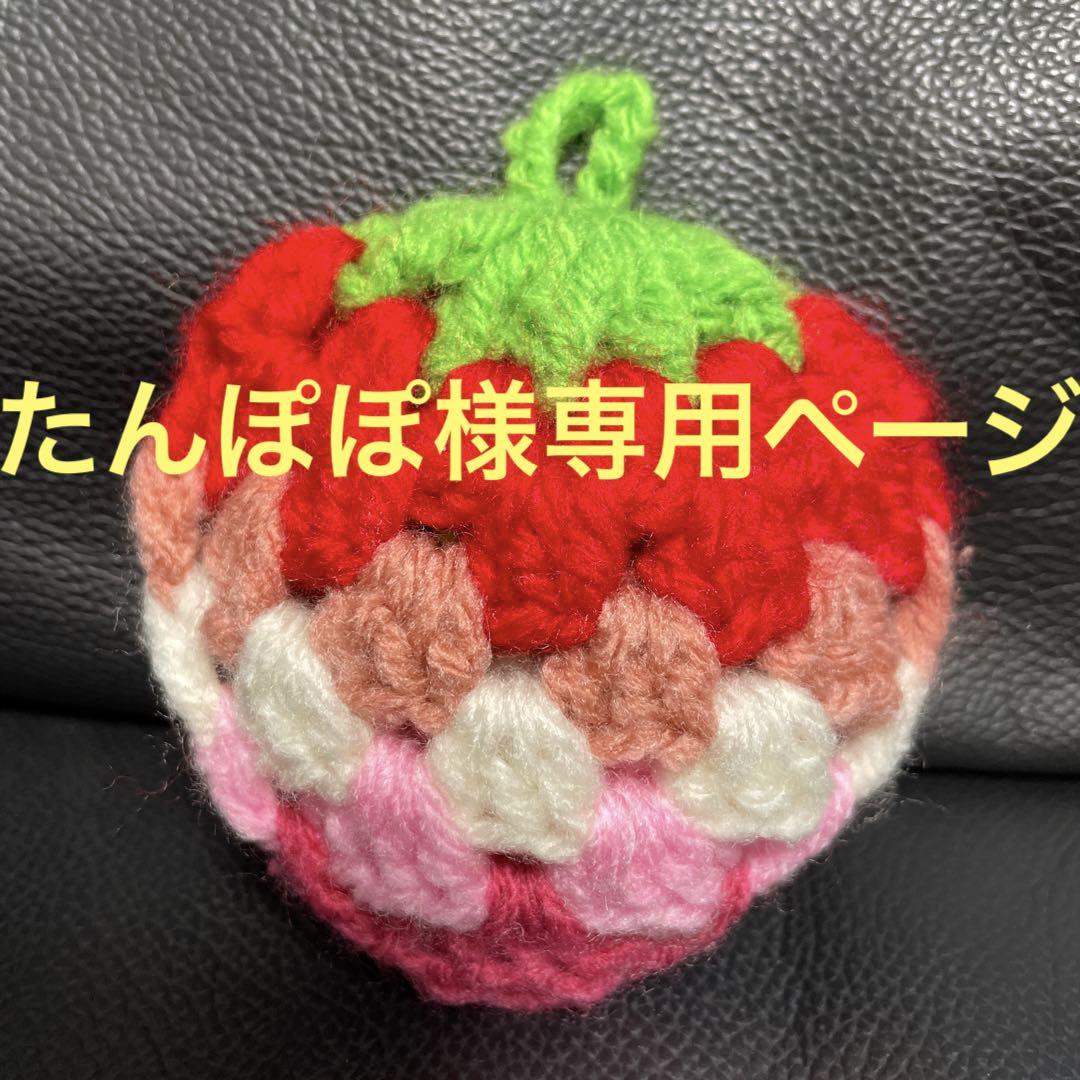 アクリルたわし エコたわし スクエア お花（ずっと編み図を探し