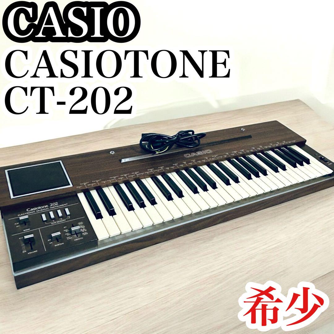 激レア 良品 CASIO CASIOTONE CT-202シンセサイザー カシオ CASIO Casio CT-202 Casiotone Keyboard カシオ シンセサイザー