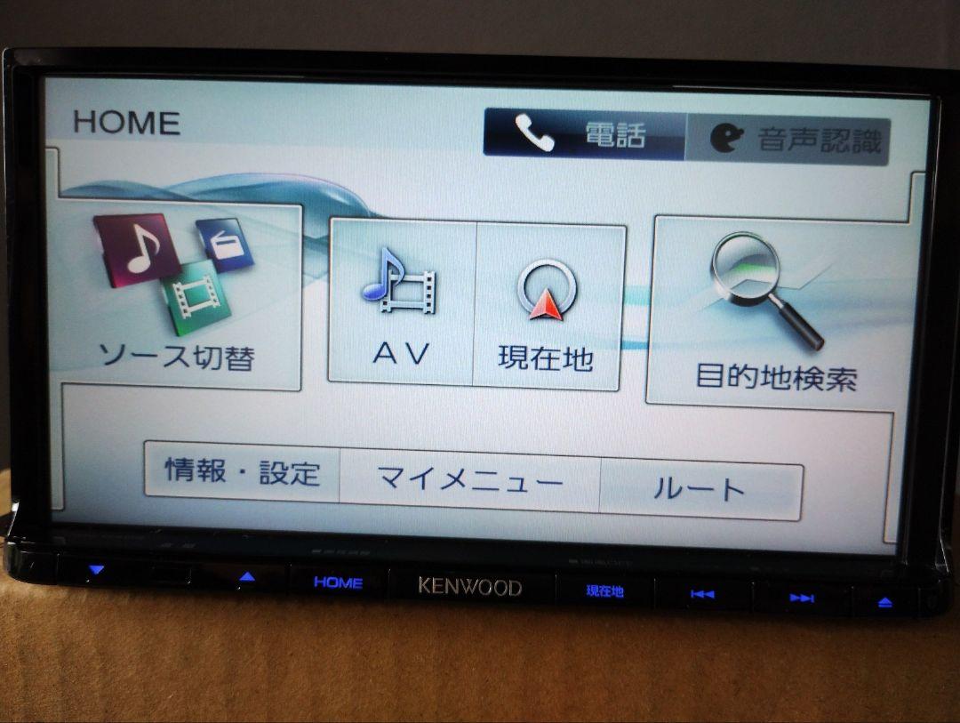 7☆MDV-D403W ワンセグ ブルートゥース ケンウッド カーナビ 7☆MDV-D403W ワンセグ ブルートゥース ケンウッド カーナビ