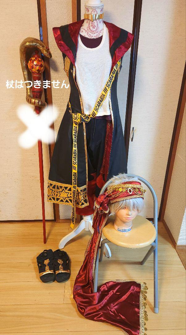 ツイステ カリム 寮服 コスプレ衣裳 ウィッグ、靴付き ※杖なし