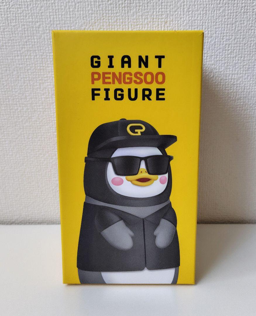 ペンス pengsoo 韓国ペンギン ペンギン 限定 人形 フィギュア 新品 2920.jpg