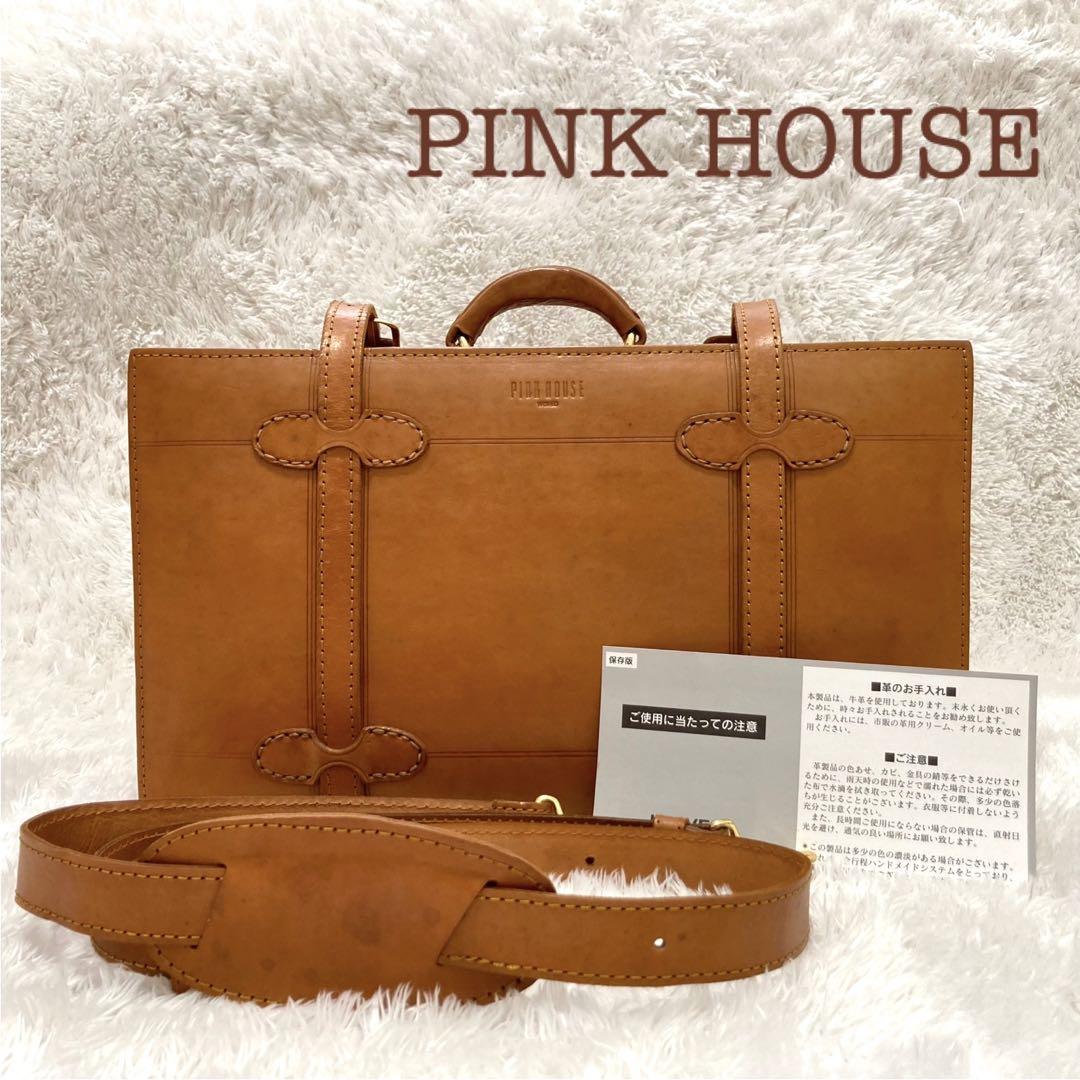 【新品未使用】ピンクハウス 非売品 オールレザー トランク 鍵付き 2way 未使用】ピンクハウス PINKHOUSE 非売品 オールレザー トランク