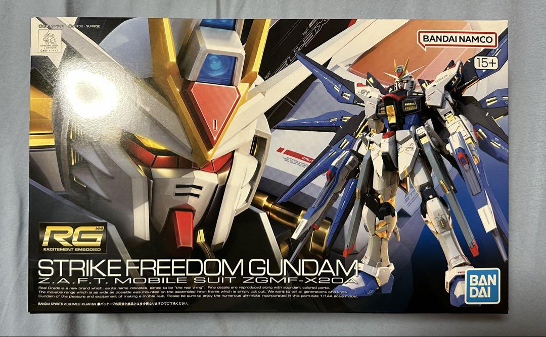 RG1/144 ストライクフリーダムガンダム 天空の翼 セット Amazon | RG 1/144 ストライクフリーダムガンダム用 拡張