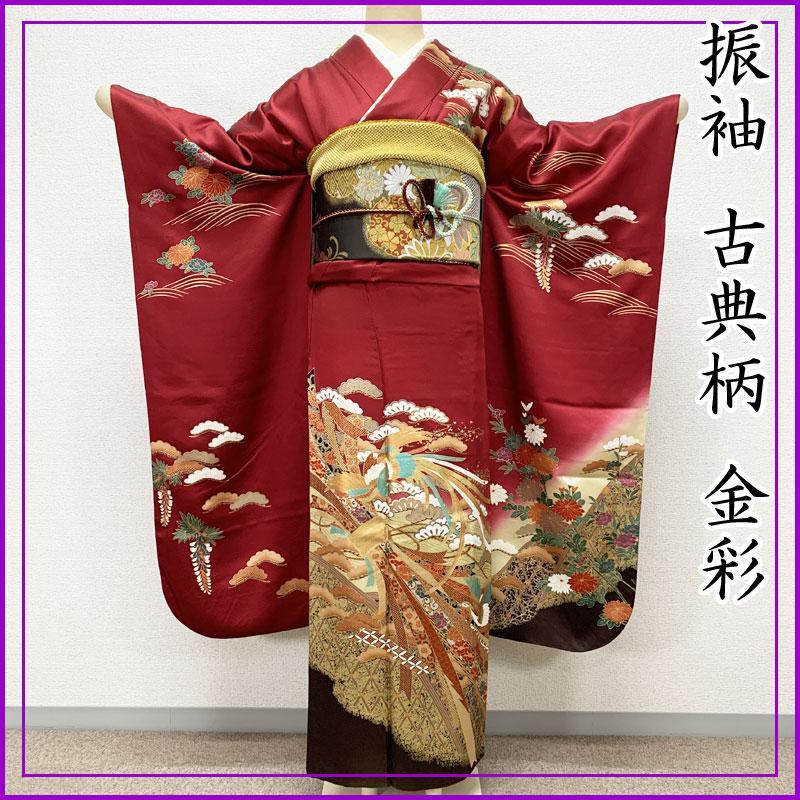 404z13☆振袖 小柄な方にも 金彩 古典柄 成人式 結婚式☆美品 406z44☆振袖 古典柄 金彩 束ね熨斗 鳳凰 成人式 結婚式☆美品