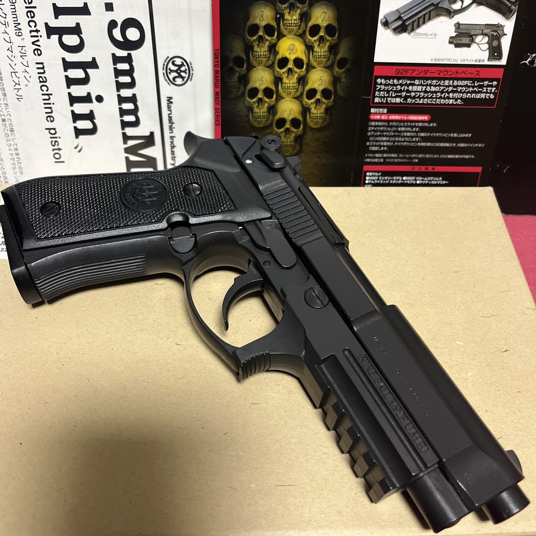 マルシン ベレッタ M9 ドルフィン HWモデルガン laylax