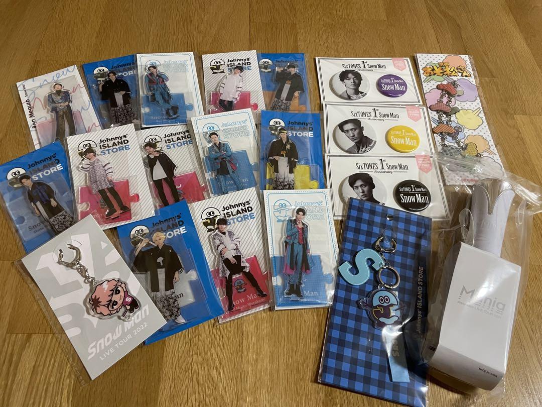 SnowManグッズまとめ売り⛄️ SnowMan グッズ（ファミクラストア オンライン）