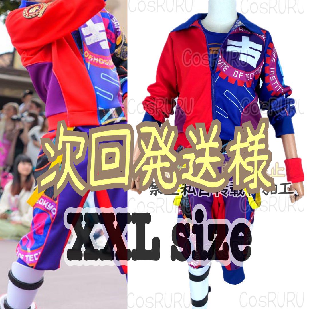ダンサー ベイマックス ハモカラ ハーモニーインカラー 仮装