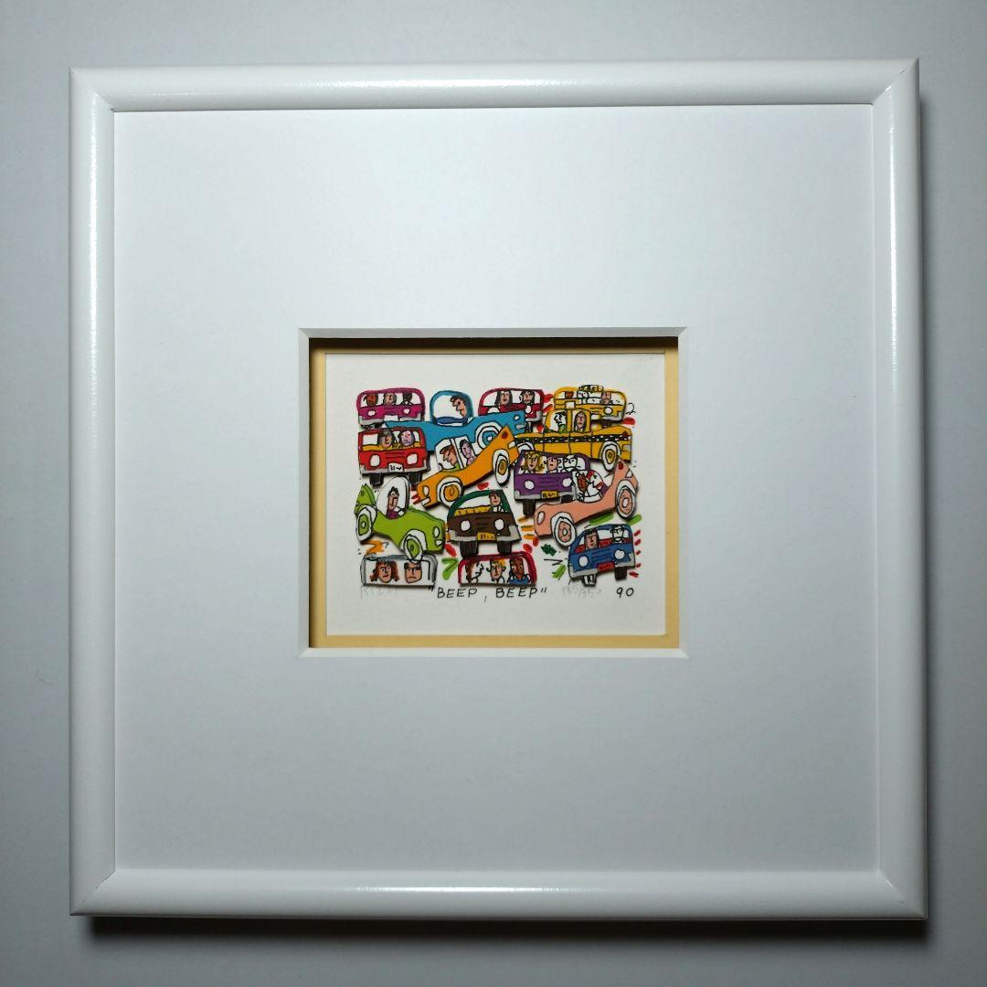 3Dアート ジェームズ・リジィ 立体版画 シルクスクリーン 希少品