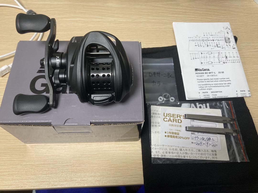 【最終値下げ】ロキサーニBC BF7-L フルベアリング化 ロキサーニBC BF7-L フルベアリング化（アブ ロキサーニ