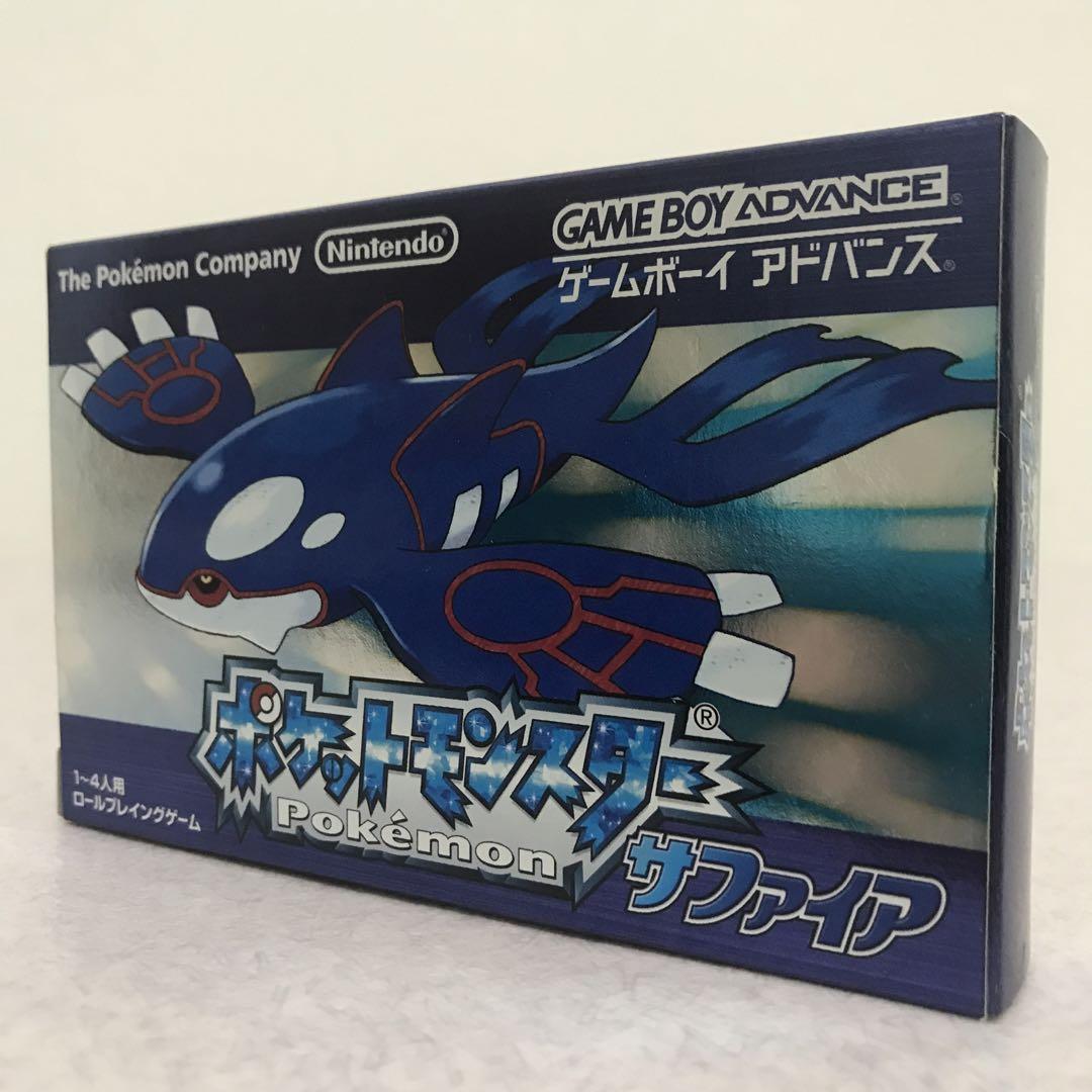 【極美品】ポケットモンスター ルビー ゲームボーイアドバンス □【極美品】ゲームボーイアドバンス ポケットモンスター