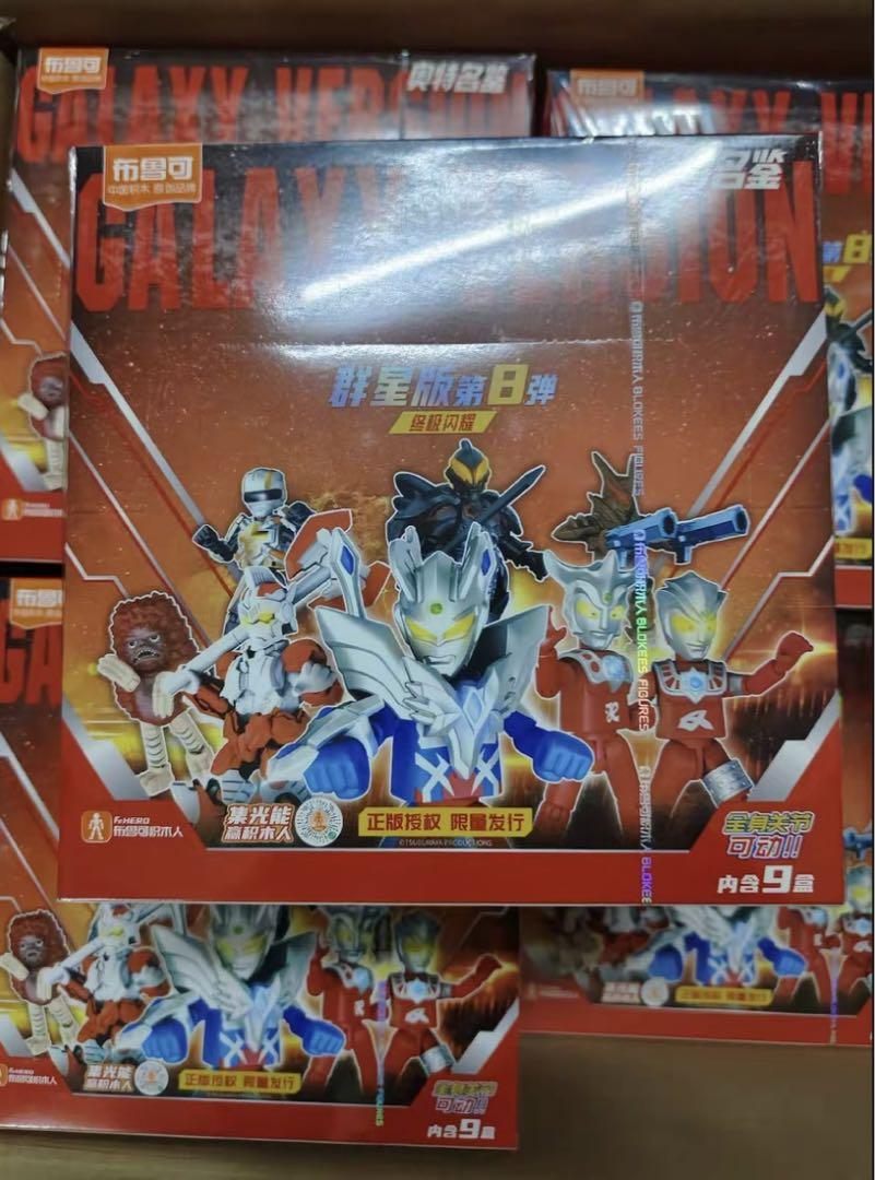 中国　ウルトラマン　ブロック　ミニ　フィギュア　13弾 楽天市場】ナノブロック ミニナノ ウルトラマン vol.3