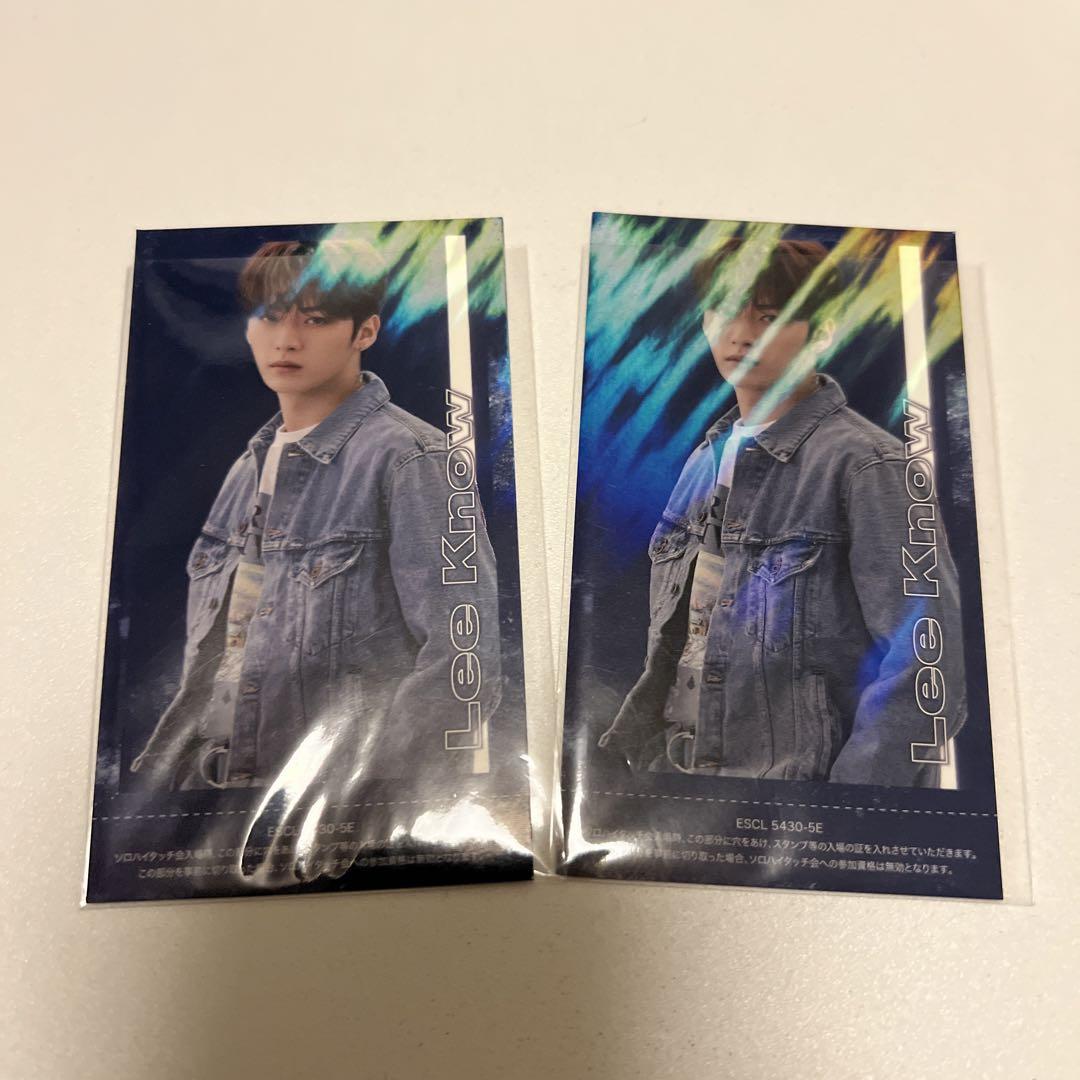 Stray Kids - ♡本日限定最終値下げstraykids リノ ハイタッチ券♡ Stray Kids - ♡本日限定最終値下げstraykids リノ ハイタッチ券