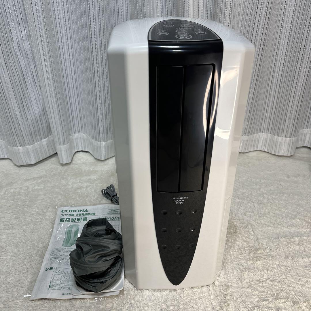 dan sya ☆ly 様専用 CORONA 冷風機 CDM-10A3-K（製品詳細