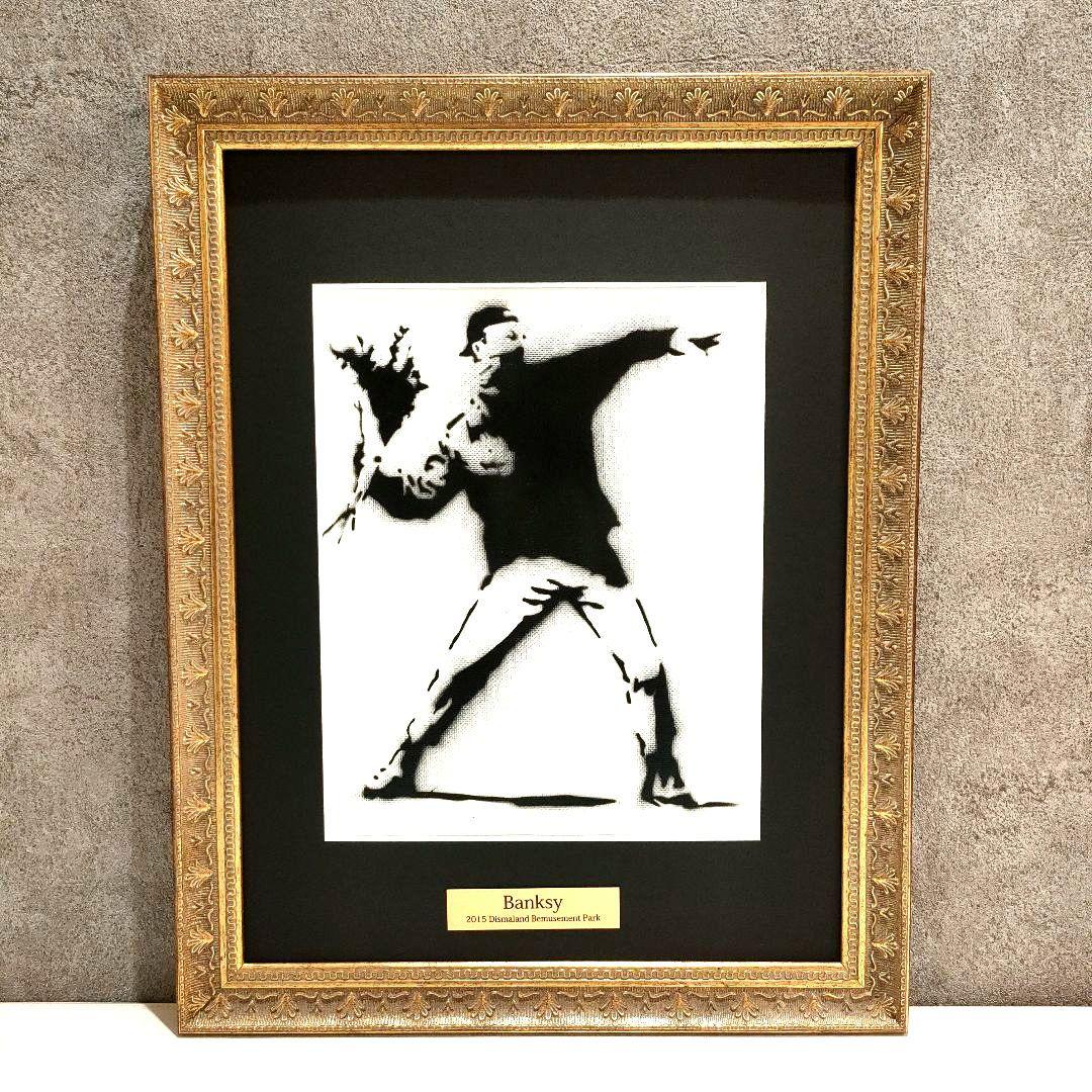 額装済み！希少です！バンクシー ディズマランド banksy