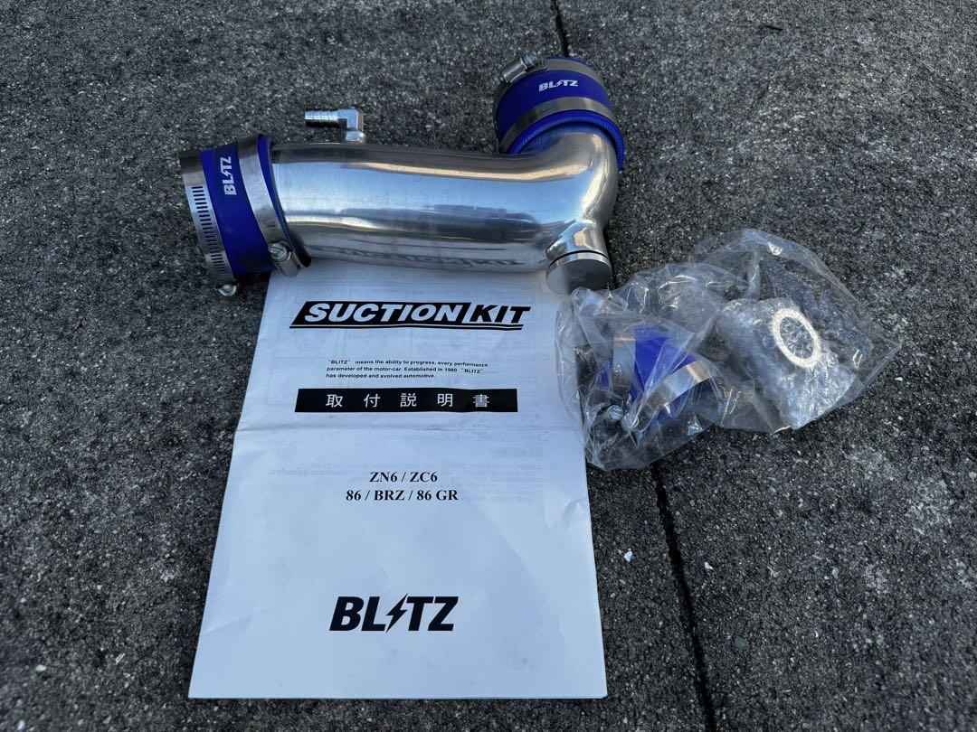 BLITZ ブリッツ サクションパイプ サクションキット 86ZN6