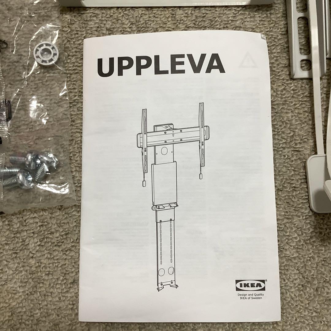 IKEA UPPLEVA モニターアーム IKEA UPPLEVA モニターアーム（IKEA ウップレーヴァ 回転式