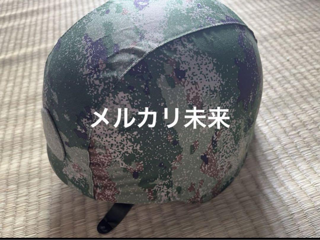 【新品実物】解放軍 03式星空ジャングル デジタル迷彩 ヘルメット　訓練用 新品実物】解放軍 03式星空ジャングル デジタル迷彩 ヘルメット