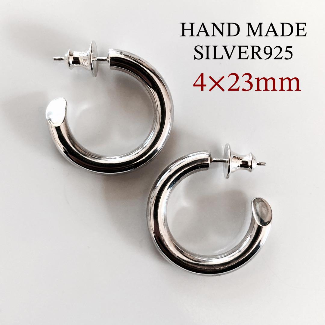 両耳用【 4mm×23mm 】シルバー925 ピアス (701同サイズ