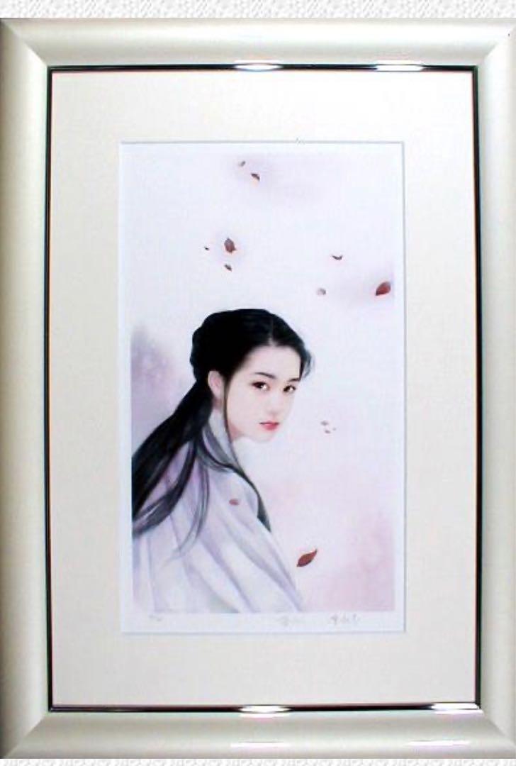 平凡•陳淑芬　ピンファン　チェンシュウフェン「想い」　127/185 美品　絵画 平凡•陳淑芬 ピンファン チェンシュウフェン「想い」 127/185 美