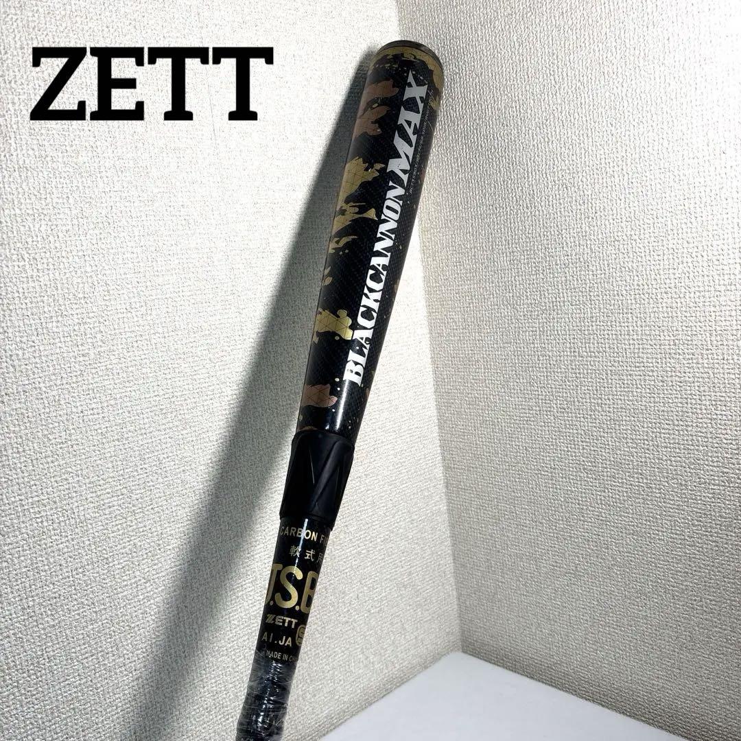 ZEET BLACKCANNON MAX 軟式バット 83cm 710g（ゼット ZETT 軟式