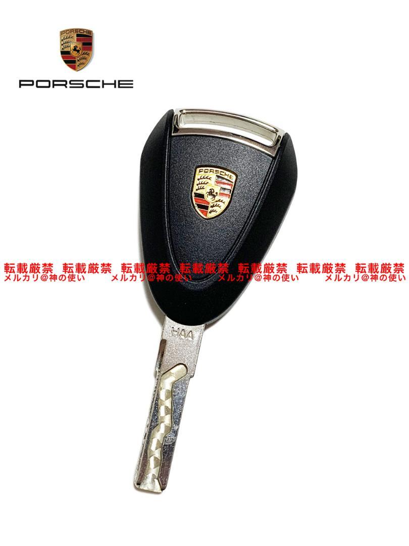 ポルシェ911キー Vehicle Key For 1970-1977 Porsche 911 1974 1975 1971 1972