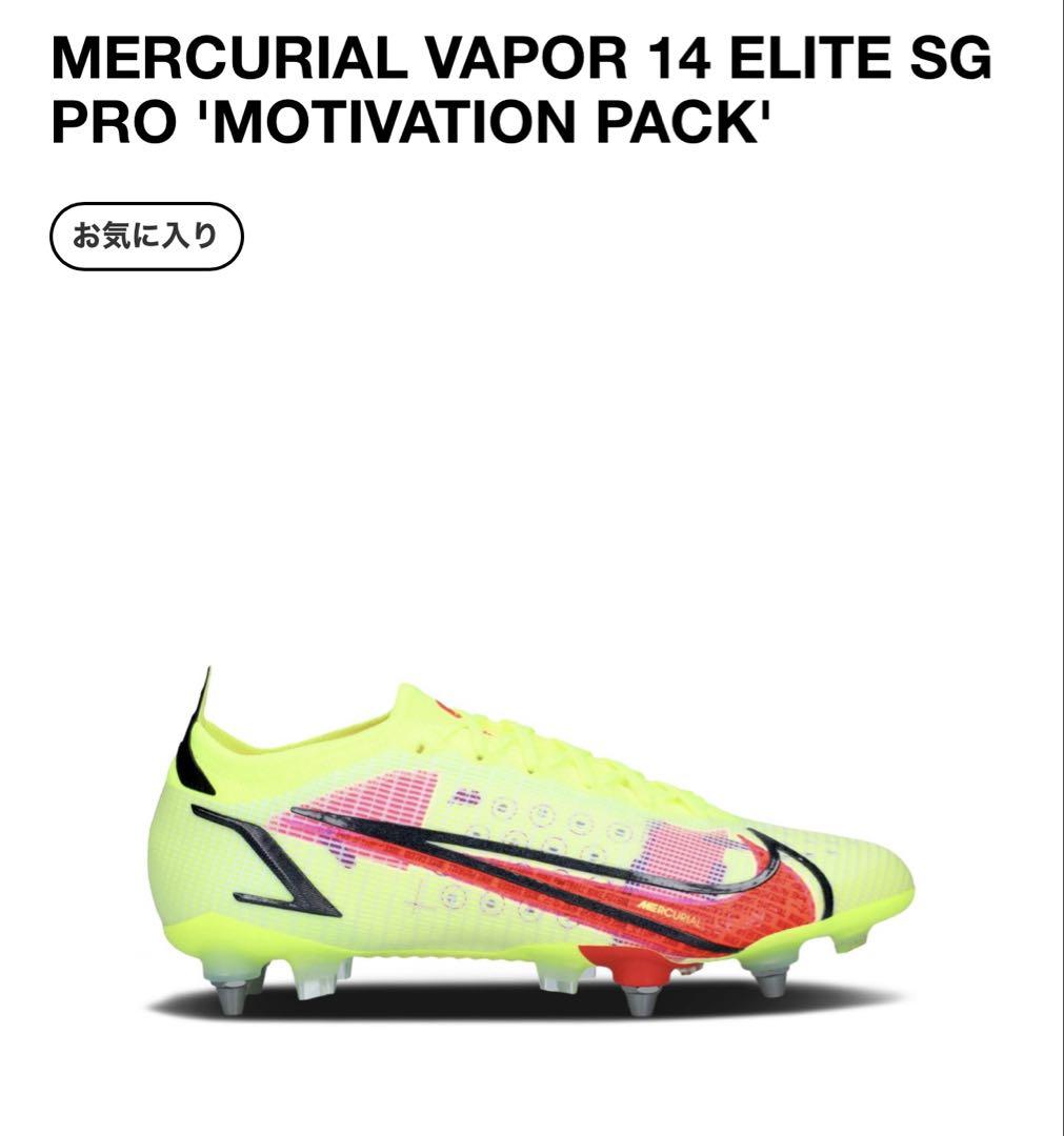 NIKE ナイキマーキュリアル ZOOM サッカースパイク 27cm 天然芝対応 NIKE サッカー スパイク（ナイキ サッカースパイク ZOOM
