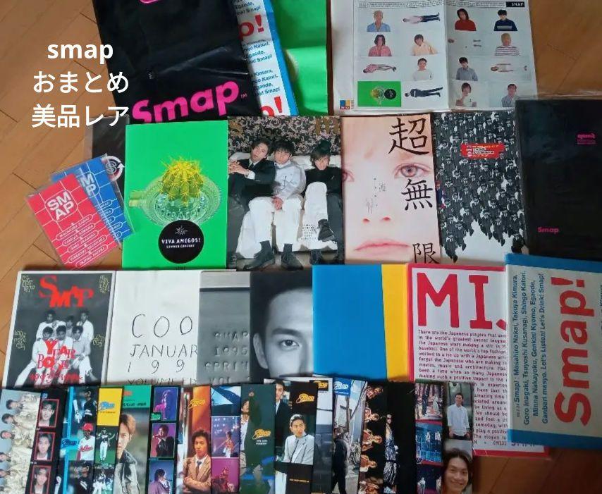 昭和レトロ　SMAP　コンサートパンフと会場限定袋　会報セットおまとめ売り 昭和レトロ SMAP コンサートパンフと会場限定袋 会報セットお
