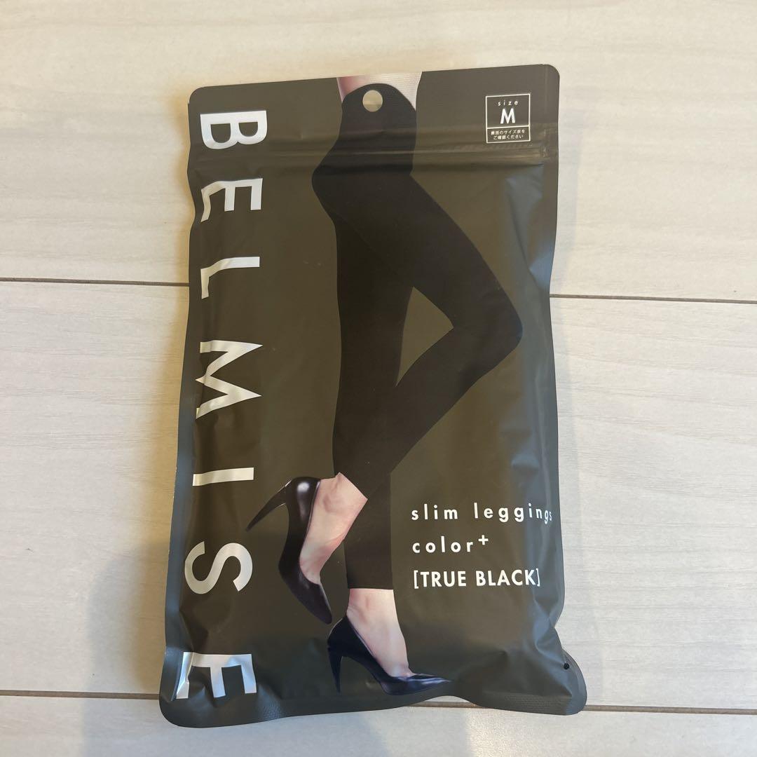 【新品未使用！】ベルミス　スリムレギンス　Mサイズ　Belmise ベルミス BELMISE スリム レギンス Mサイズ(正規品) 骨盤ケア 着