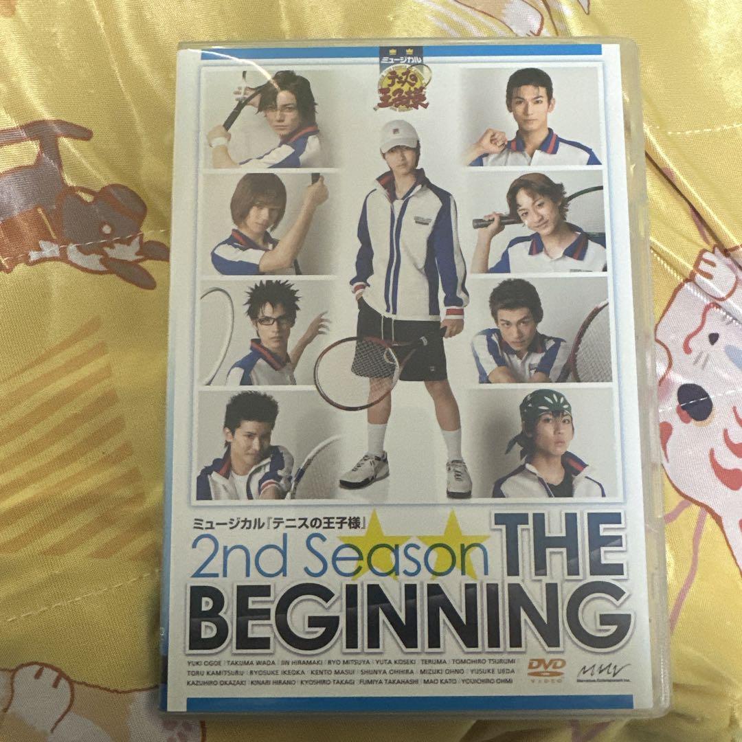 ミュージカル『テニスの王子様』2nd Season 写真集