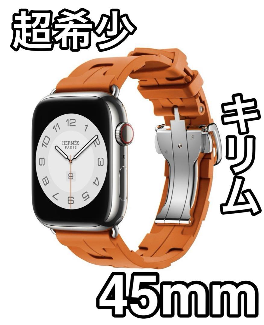 未使用＊Apple Watch Hermès キリム オレンジ 即決 美品 Series9 キリム Apple Watch Hermes 46mm 45mm 44mm
